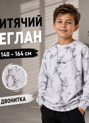 Светлый бежевый реглан принт для мальчика подростка 10-11-12-13-14роков, детский белый черный свитшот с надписями весна, 10081