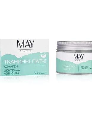 May face | тканинні патчі для шкіри навколо очей з центеллою