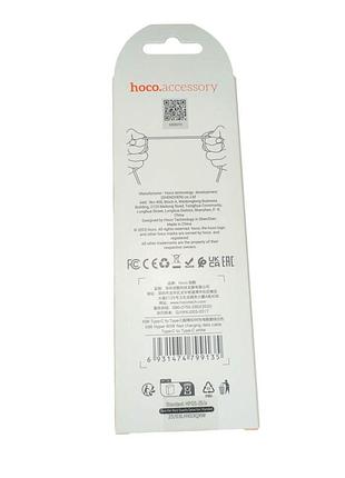 Usb hoco x96 hyper 60w type-c to type-c 1m white 2