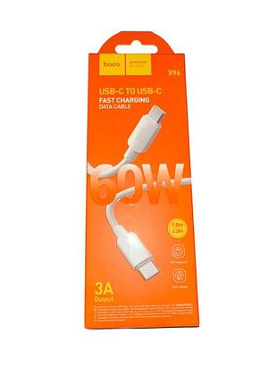 Usb hoco x96 hyper 60w type-c to type-c 1m white 3