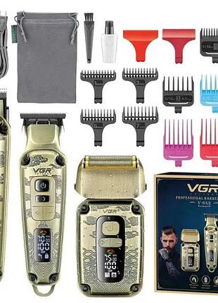 Набір для стриження vgr v-642 gold, машинка, тример і шейвер, акумуляторний