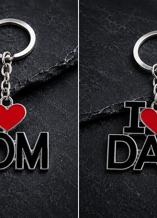 Брелок я люблю тата маму i love dad mom для батьків