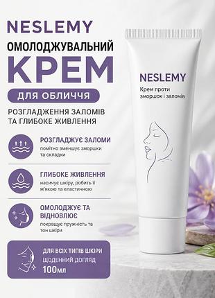 Омолоджувальний крем для обличчя neslemy 100мл — розгладження заломів та глибоке живлення