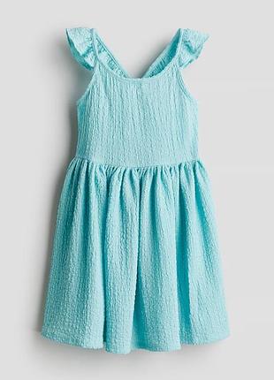 Сукня плаття сарафан h&m