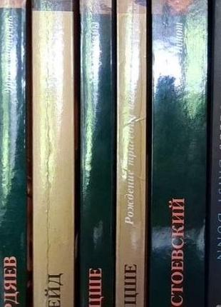 Книги 5штук філософської та художньої класики