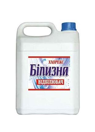 Білизна 5кг тм хлорекс