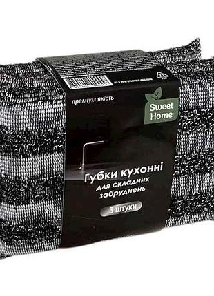 Губки кухонные 3шт для сложных загрязнений тм sweet home