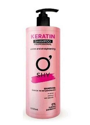 Шампунь проф. keratin 1л тм oshy