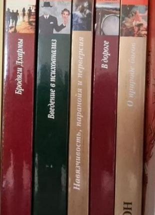 5 книг видавництво ак в м'якій обкладинці