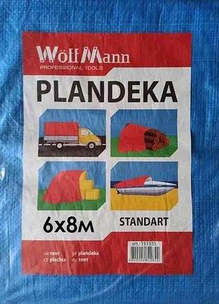 Тент строительный 6х8м синий 45гр/м2 plandeka standart арт.111168 тм woffmann