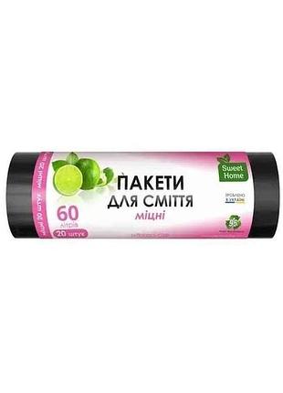 Пакеты для мусора 20шт 60л «мецинные» (супер черные) тм sweet home