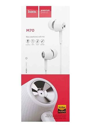 Наушники m70 белые 1.2м тм hoco