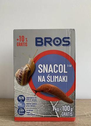 Засіб від слимаків та равликів bros snacol 3 gb - 1.1 кг