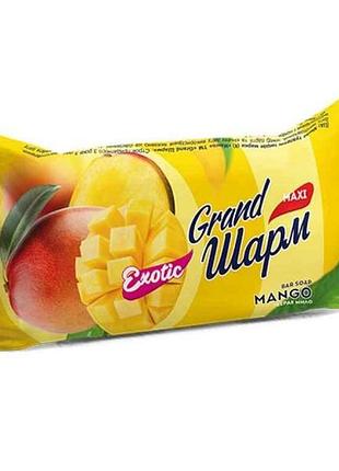 Мило туалетне grand maxi mango 125г тм шарм