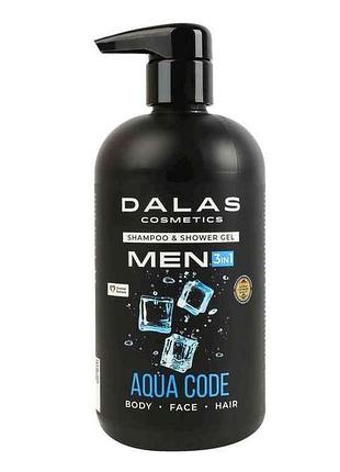 Гель-шампунь для душу 550мл men aqua code 3в1 тм dalas