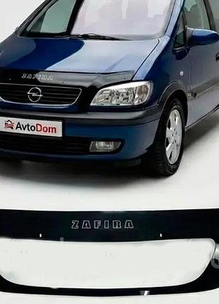 Дефлектор капоту opel zafira 1999-2005 - мухобійка