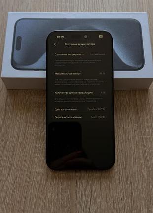 Iphone 15 pro max 4
