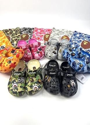 Кроксы bape черные, серые, синие, розовые, зеленые, желтые
