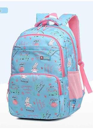 Рюкзак шкільний 46*33*20см блакитний арт.1050-2 тм китай