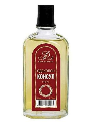Одеколон 80мл консул тм rilk perfume