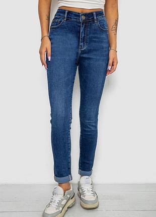 Джинси жіночі однотонні skinny, колір синій, 244r6672