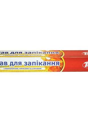 Рукав для запікання 3м 40см еко box тм top pack
