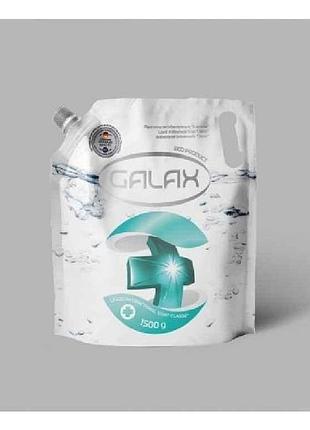 Жидкое мыло антибактериальное классическое 500мл (doypack) тм galax