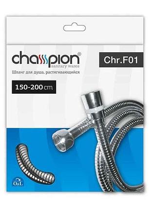 Шланг для душа 150см нержавеющая сталь хром chr.f01 растяжной тм champion