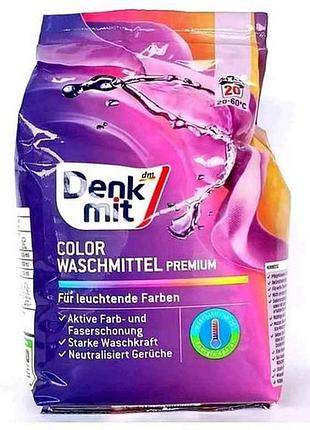 Стиральный порошок 1.35кг для цветных вещей тм denkmit