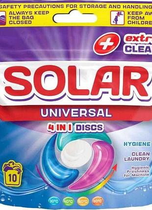 Капсулы для стирки 10шт универсальные universal тм solar