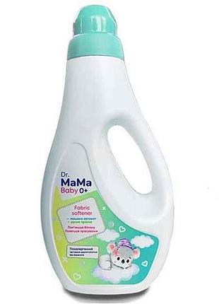 Кондиционер 1л для детского белья гипоаллергенный тм dr mama