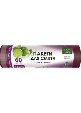 Пакеты для мусора 15шт 60л с завязками (марун/темно-бордовые) тм sweet home
