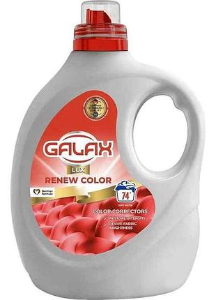 Гель для стирки 2,979л восстановление цвета тм galax lux
