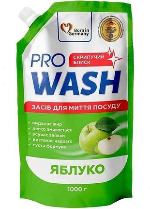 Гель для мытья посуды 1л спелое яблоко (дой-пак) тм pro wash