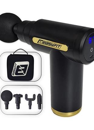 Массажный пистолет easyfit pulse mini ef-2070 (перкуссионный массажер, 4 насадки,6 режимов)
