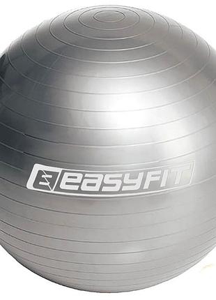 М'яч для фітнесу (фітбол) easyfit ef-3006-gy, ø55 см, сірий - для зросту 150-160 см, навантаження до 120 кг.