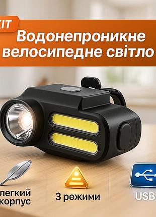 Фонарь велосипедный с аккамулятором bl-611-1lm+2cob, фара алюминиевая велосипедная ak-30
