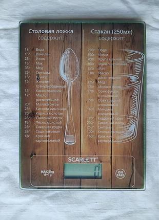 Весы кухонные scarlett sc-ks57p19