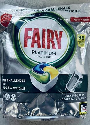 Капсули для посудомийної машини fairy platinum all-in-one original, 96 шт.