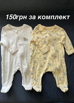 Комплект бавовняних чоловічків primark