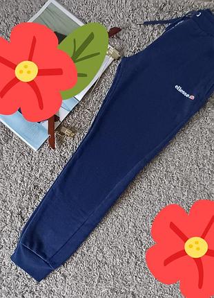 Мужские  спортивные штаны  джоггеры  ellesse