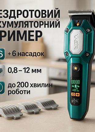 Мужской триммер для окантовки vgr, машинка для стрижки с мощным аккумулятором триммер висков ol-68