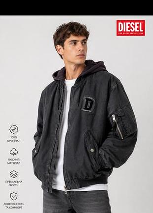 Куртка чоловіча diesel j-common-out чорна оригінал xxl,xl,l