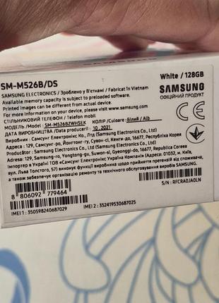 Смартфон samsung m52 3