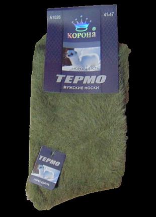 Мужские термо носки норка шерсть корона 1526 41-47 зеленые