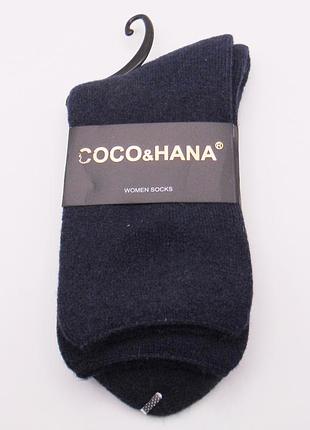 Шерстяные носки без резинки с махрой 36-41 синие coco hana