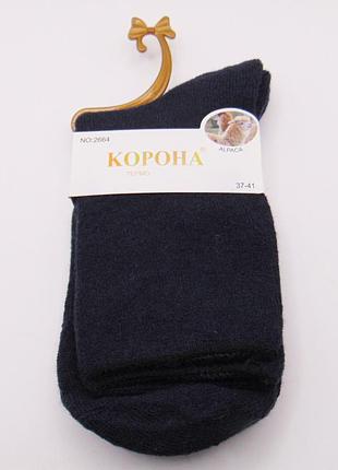 Теплі шкарпетки без гумки альпака 37-41 сині корона 2664