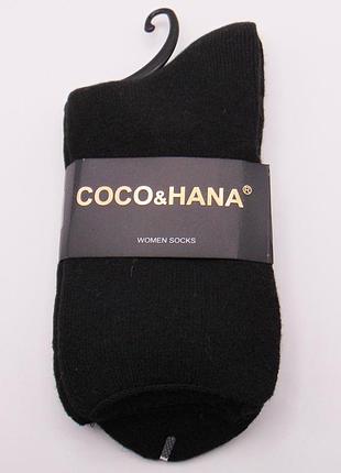 Вовняні шкарпетки без гумки з махрою 36-41 чорні coco hana