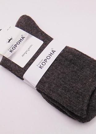 Мужские носки меринос 41-47 темно-серые корона 319