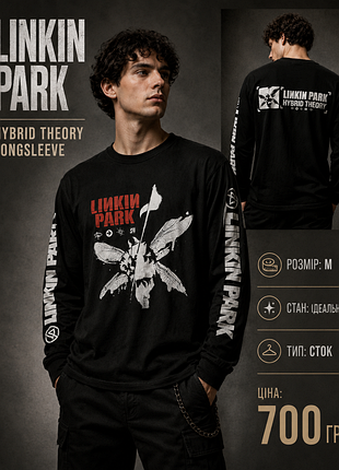 Linkin park лонгслів